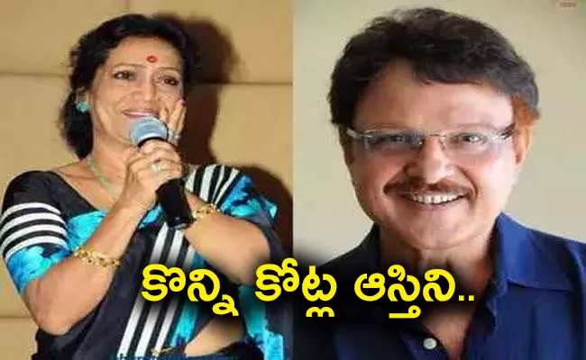 Sarath Babu Give Assets to Ramaprabha - Sakshi