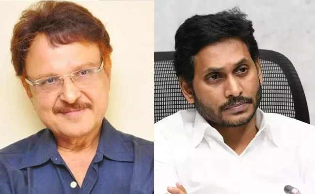 AP CM YS Jagan Mohan Reddy Condolences On Actor Sarath Babu Death - Sakshi