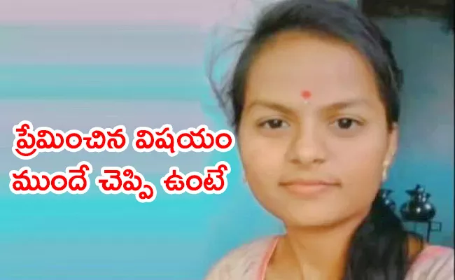 Married Woman Died Due To Love Affair Hanamkonda - Sakshi