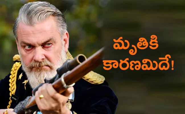 RRR Actor Ray Stevenson Passes Away Here Is The Death Reason - Sakshi