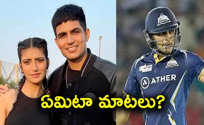 IPL 2023: Will Take Action Swati Maliwal On Abuses At Shubman Gill Sister - Sakshi