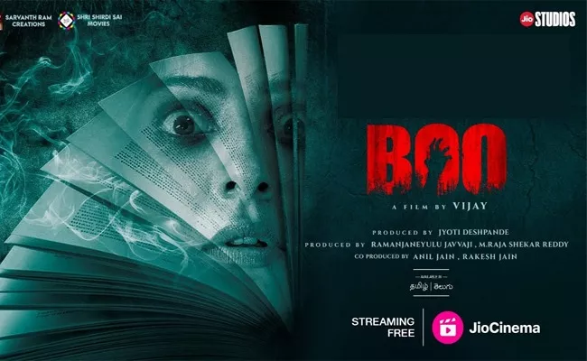 Vishwak Sen and Rakul Preet Singh Movie Boo Direct Release On OTT Jiocinema - Sakshi