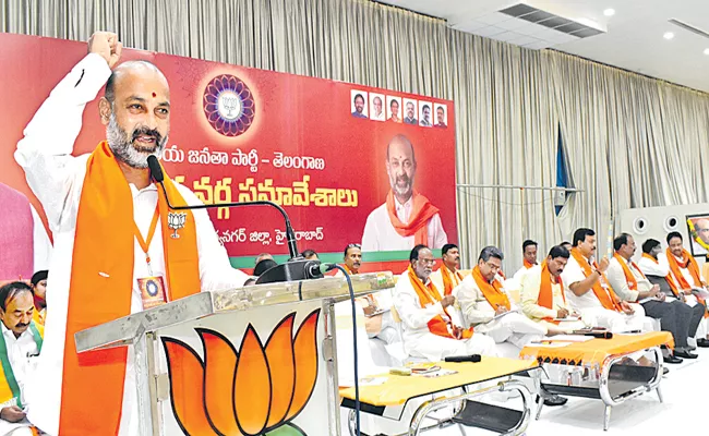 BJP Leader Bandi Sanjay Fires On BRS - Sakshi