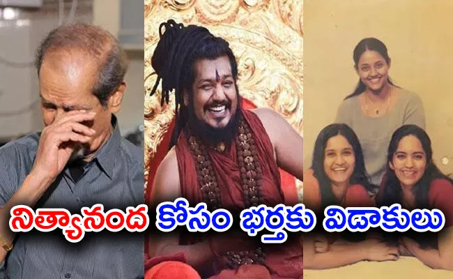 Senior Actor Ashok Kumar Says His Daughters are With Swami Nithyananda - Sakshi