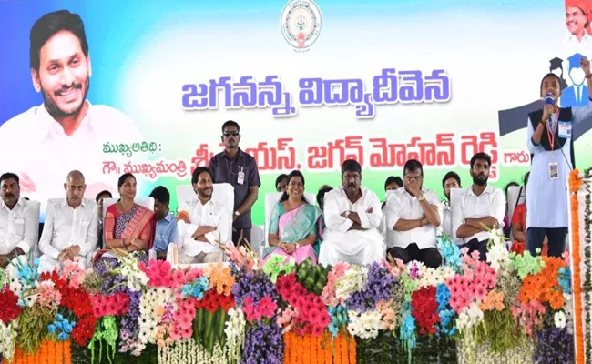 A Degree Student Inspirational Speech About CM YS Jagan - Sakshi