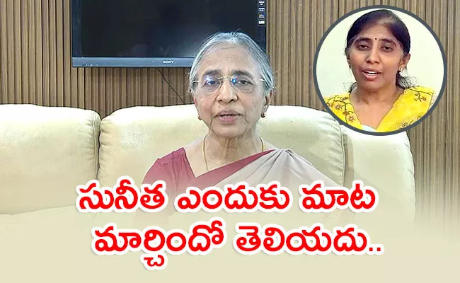 YS Vimala Reddy Key Comments On Viveka Murder Case - Sakshi