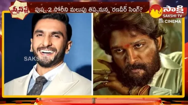 Is Ranveer Singh To Enter Allu Arjun's Much-Awaited Mass Entertainer Pushpa 2 