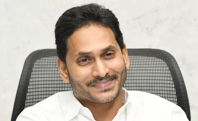 Cm Jagan To Distribute House Site Pattas On May 26 - Sakshi