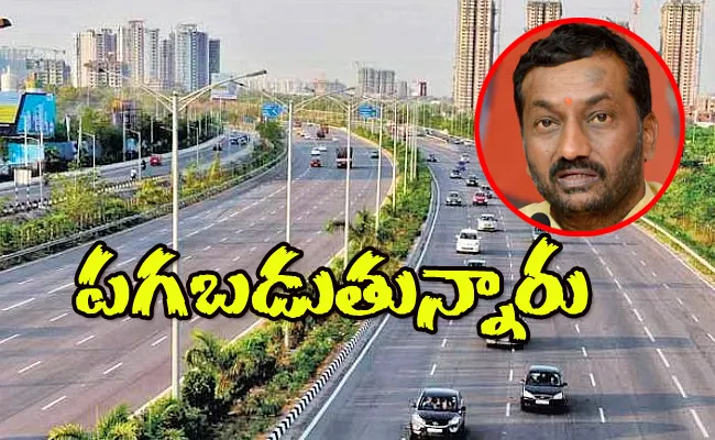 BJP MLA Raghunandan Rao Complaint CBI on Hyderabad ORR Tender - Sakshi