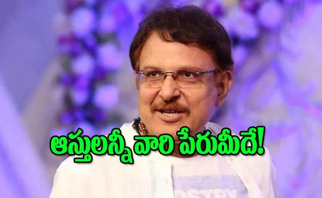 Senior Actor Sarath Babu All Assets Written On Their Names - Sakshi