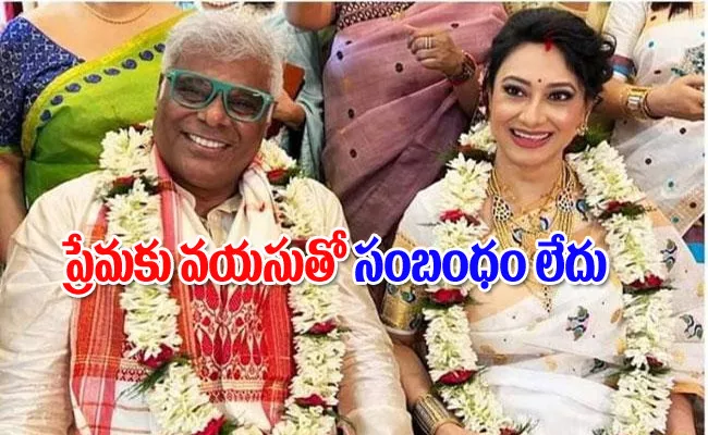 Actor Ashish Vidyarthi Ties The Knot With Rupali Barua From Assam - Sakshi