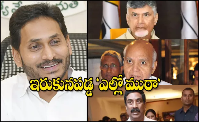 Kommineni Srinivasa Rao Analysis On Cm Jagan Four Years Rule - Sakshi