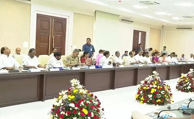 Cm Kcr Review Meeting With Collectors And Sps - Sakshi