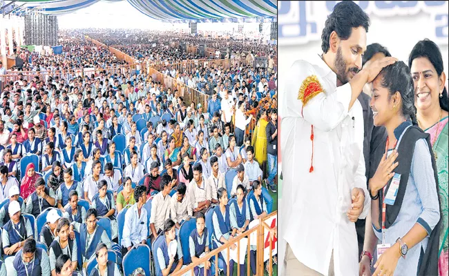 CM YS Jagan Comments At Jagananna Vidya Deevena Funds Release - Sakshi