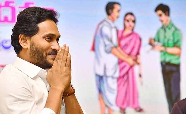 Unemployment JAC Thanks To AP CM YS Jagan - Sakshi