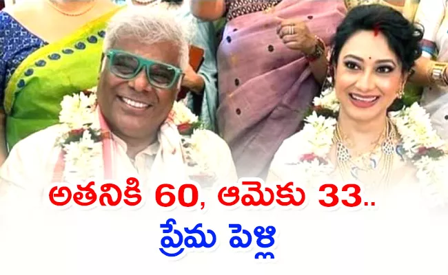 Vidyarthi Marries To Rupali Barua Wedding - Sakshi