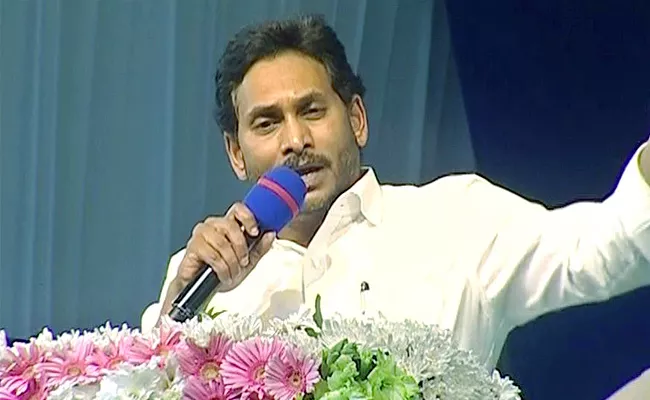 CM Jagan Slams Chandrababu Naidu At Venkatapalem - Sakshi