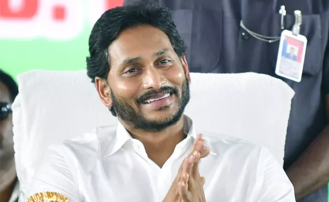 CM Y S Jagan Distribute House Site Pattas Live Updates Amaravati - Sakshi