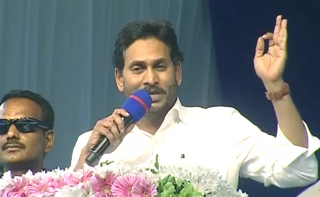 AP CM YS JAGAN TORU IN AMARAIVTI - Sakshi