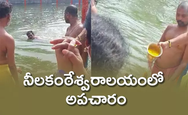 Nizamabad EO Venu Swim Video Creates Controversy - Sakshi