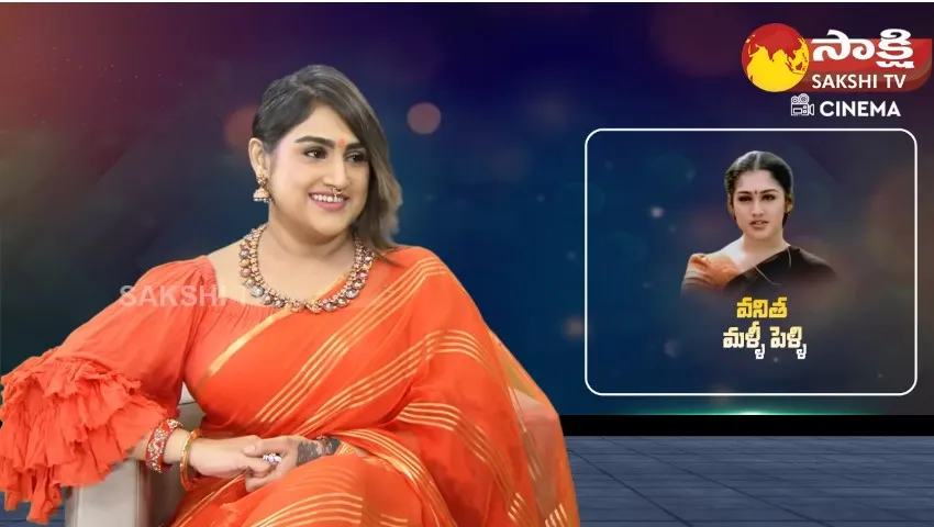 Vanitha Vijayakumar Exclusive Interview