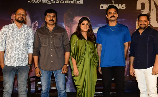 Tovino Thomas, Bunny Vasu Talk About 2018 Movie - Sakshi