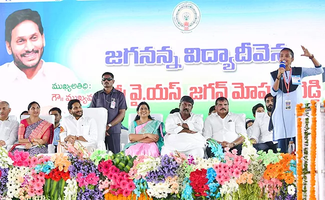 CM YS Jagan Humanity For Poor Family Of Degree Student Divya - Sakshi