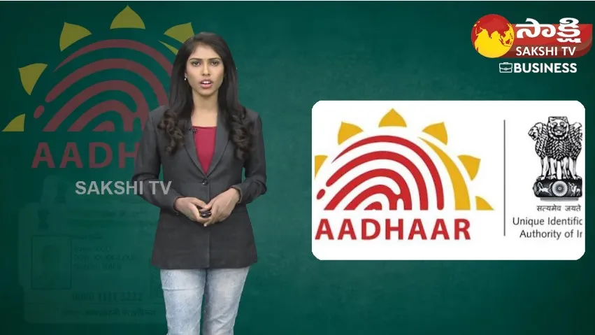 Aaadhaar Card Big Update