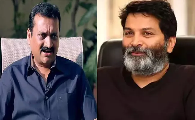 Bandla Ganesh Sensational Tweet On Trivikram Srinivas - Sakshi