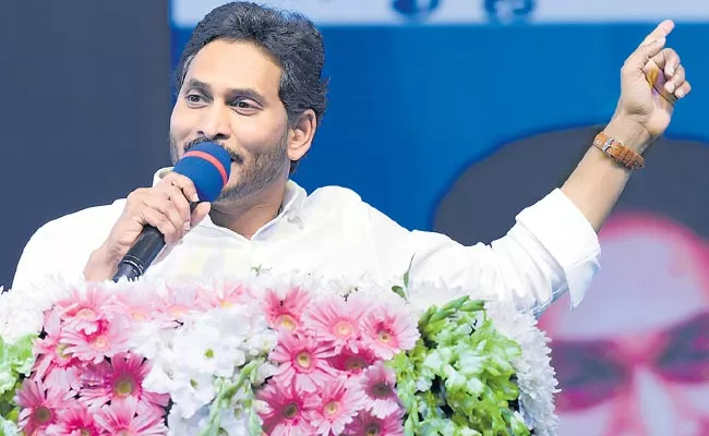 Distribution of house sites in Amaravati is victory to poor says Cm Jagan - Sakshi