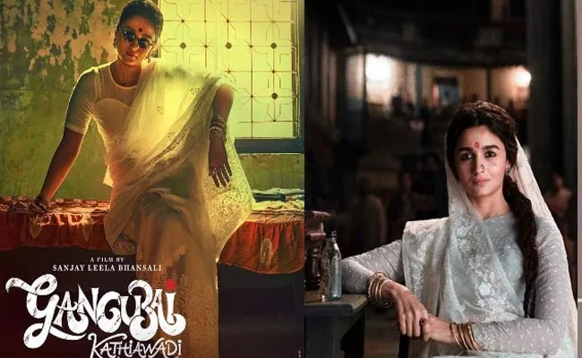 Gangubai Kathiawadi Gets Three Awards In IIFA-2023 In Dubai - Sakshi