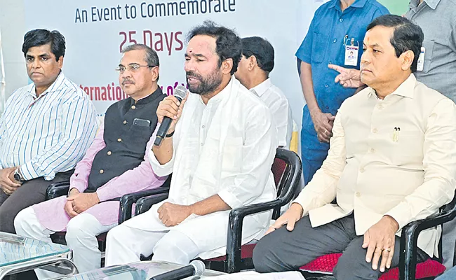 Hyderabad: Yoga Mahotsav Started On May 27 At Parade Grounds - Sakshi