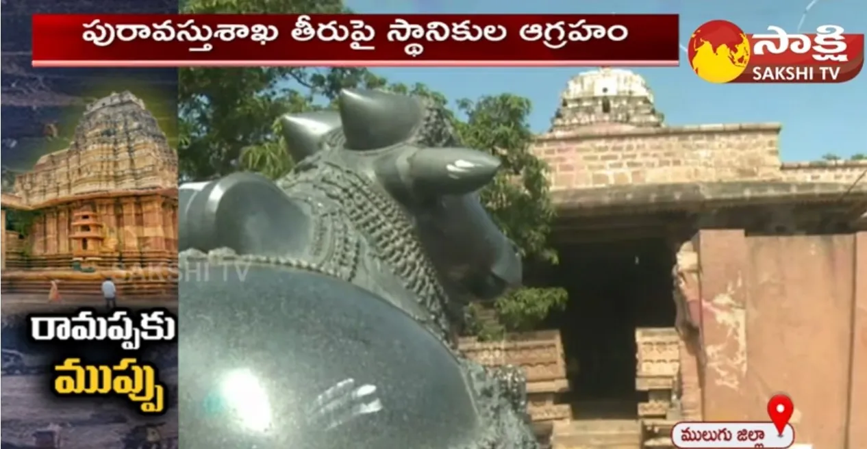 Threat To Ramappa Temple With Singareni Opencast Mine 