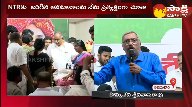 Kommineni Srinivasa Rao Emotional Speech About NTR 