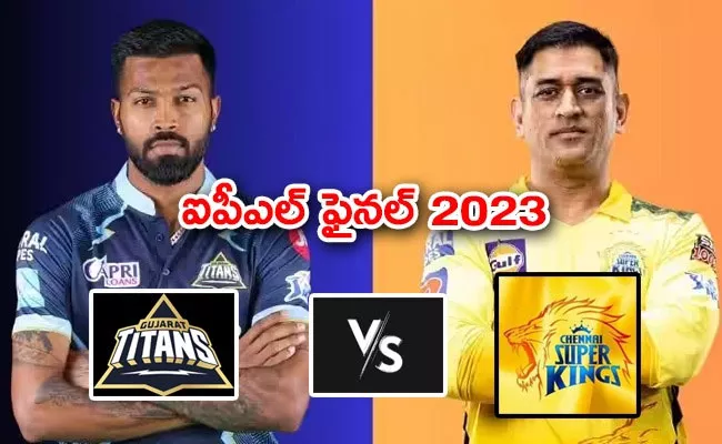 IPL 2023 Final: Gujarat Titans Vs CSK Match Live Updates-Highlights - Sakshi