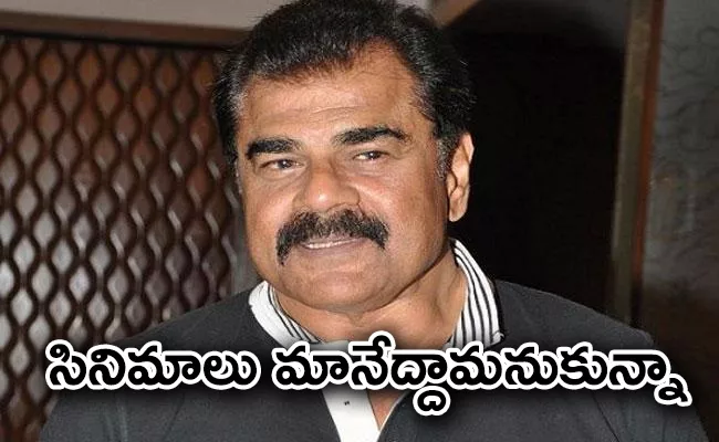 Sharat Saxena says he Did Not Like His Face, Shares Struggles - Sakshi