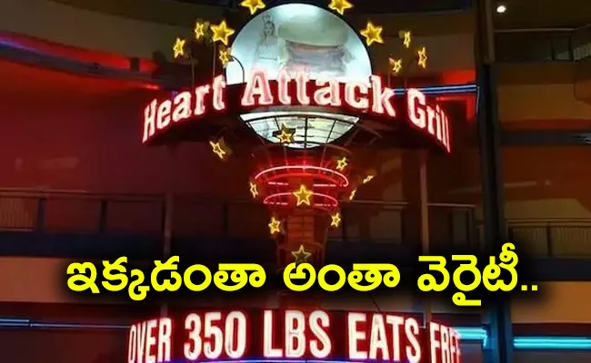 Us Restaurant Offering Free Meals To Customers Over 158 Kg - Sakshi