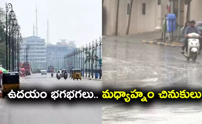 Heavy Rain In Several Places In Hyderabad - Sakshi