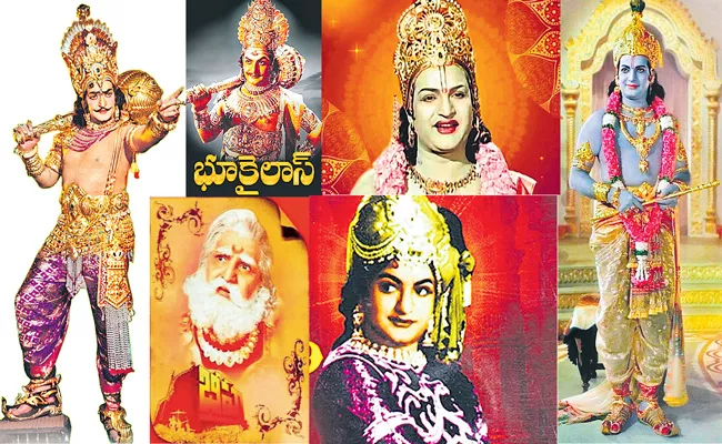 NTR Centenary birth celebrations: NTR Movie Biography Of Sakshi Special Story