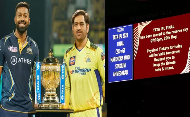 GT Vs CSK-Final Postponed-Reserve Day-Due-Rain-1st Time-IPL History - Sakshi