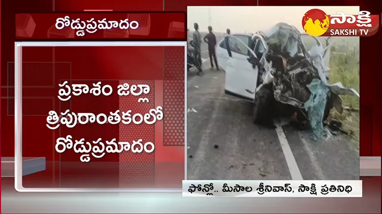 Road Accident In Prakasam District 