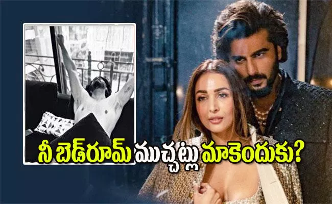 Malaika Arora Shares Arjun Kapoor No Clothes on Photo, Netizens Trolls - Sakshi