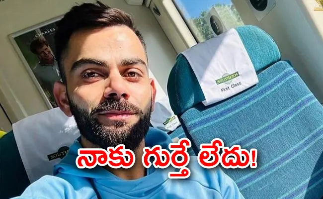 Ind Vs Aus: Virat Kohli Enjoys Coffee In London Ahead Of WTC final 2023 - Sakshi