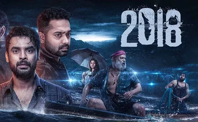 2018 Movie OTT Release On Sony liv From June 7th - Sakshi