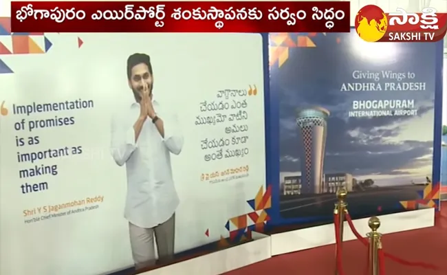 All Set For Bhogapuram Airport Foundation Stone