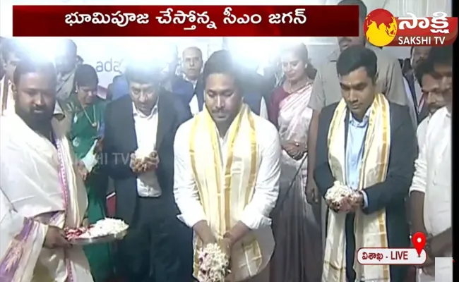 CM YS Jagan Laid Foundation Stone For Visakha IT Park And Adani Data Center