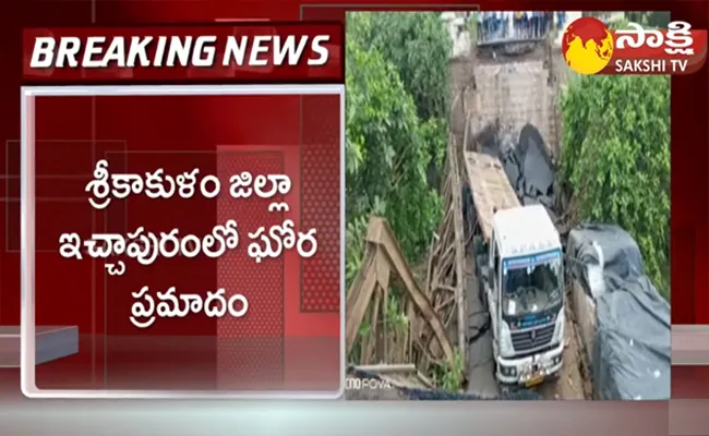 Bahuda River Bridge Collapse At Ichapuram