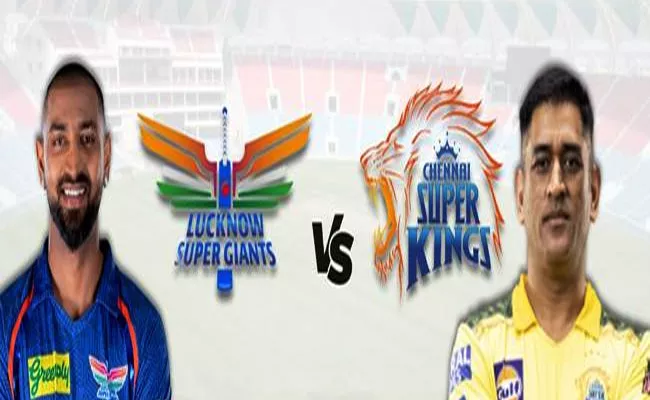 IPL 2023 LSG Vs CSK: Highlights And Updates - Sakshi