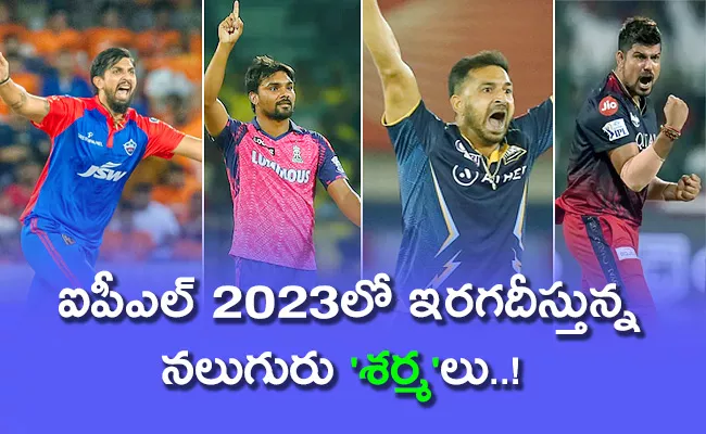 IPL 2023: Veteran Indian Bowlers Performing Beyond Expectations - Sakshi