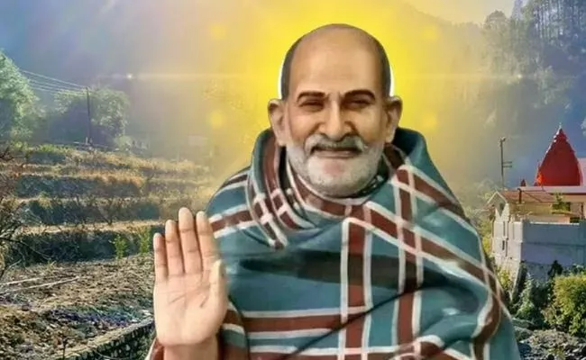 neem karoli baba life lessons - Sakshi